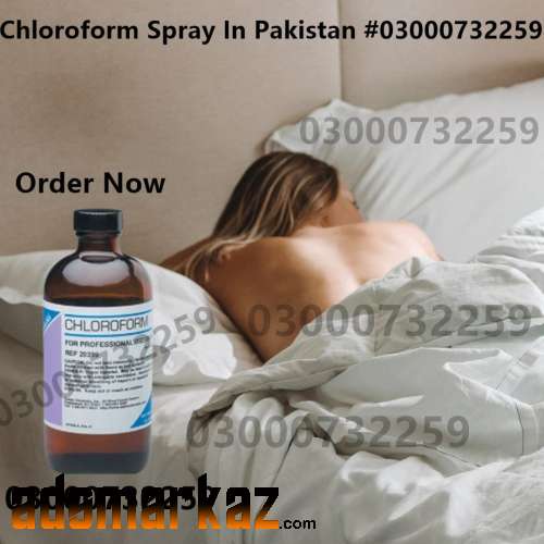 Chloroform Spray Price In Rawalpindi #03000732259#Order Now