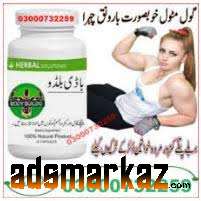Body Buildo Capsule Price In Hyderabad@03000^7322*59 .All Pakistan