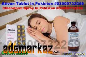 Chloroform Spray Price in Pakistan@03000732259 All Pakistan