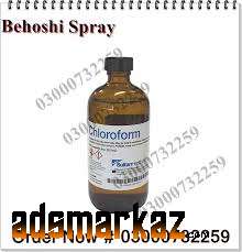 Chloroform Spray Price in Larkana#03000732259 All Pakistan