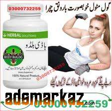 Body Buildo Capsule In Turbat😋03000732259 All Pakistan