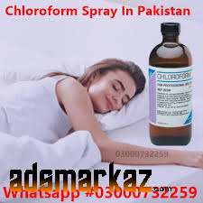 Chloroform Spray Price in Daharki@03000732259 All Pakistan