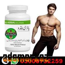 Body Buildo Capsule In Pakistan😋03000732259 All