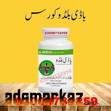 Body Buildo Capsule In Pakistan😋03000732259 All