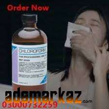 Chloroform Spray 100%Original Price in Shikarpur@03000732259