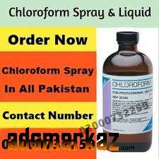 Chloroform Spray Price in Muridke@03000732259 All Pakistan