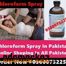 Chloroform Spray Price in Jaranwala@03000732259 All Pakistan