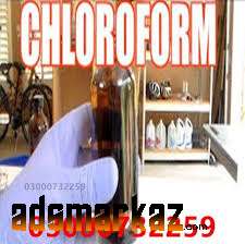 Chloroform Spray Price in Gujranwala@03000732259 All Pakistan