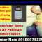 Chloroform Spray Price in Ghotki@03000732259 All Pakistan