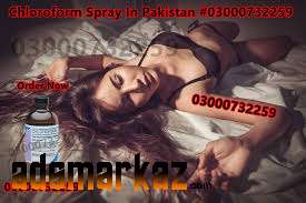 Chloroform Spray Price in Attock@03000732259 All Pakistan