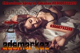 Chloroform Spray Price in Karachi#03000732259 All Pakistan