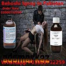 Chloroform Spray Price in Khairpur@03000732259 All Pakistan