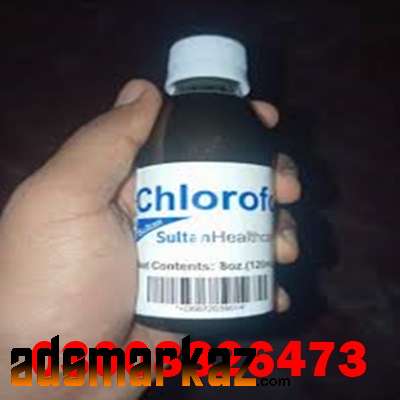 Chloroform Spray Price In Pakistan #0300*8826=473. Islamabad Karachi