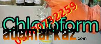 Chloroform Spray Price in Dera Ghazi Khan@03000732259 All Pakistan