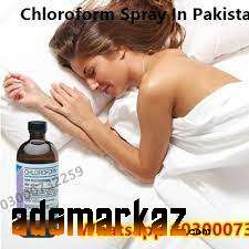Chloroform Spray Price In Pakistan#03000732259.Deals Pakistan