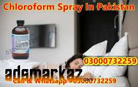 Chloroform Spray Price in Mandi Bahauddin@03000732259 All Pakistan