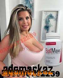 Bustmaxx Capsule Prise In Faisalabad@03000=732259 All Pakistan