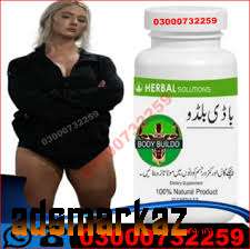 Body buildo capsule price in Wazirabad#03000732259 All Pakistan