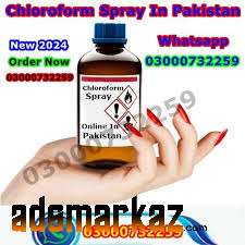 Chloroform Spray Price in Mirpur Khas@03000732259 All Pakistan