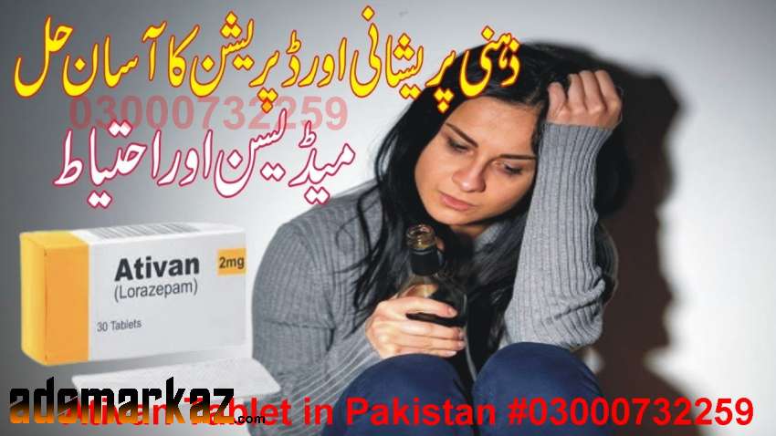 Ativan 2Mg Tablet Price In Khairpur@0300732259 Order