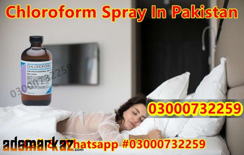Chloroform Spray Price in Layyah 🔱 03000732259