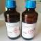 chloroform spray price in pakistan ௹03000732259