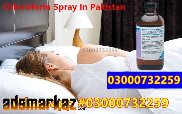 Behoshi Spray Price In Jatoi@03000^7322*59 All Pakistan