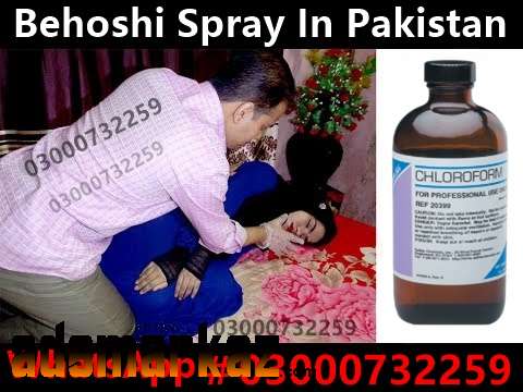 Chloroform spray price in Wah Cantonment@03000732259 All pakistan