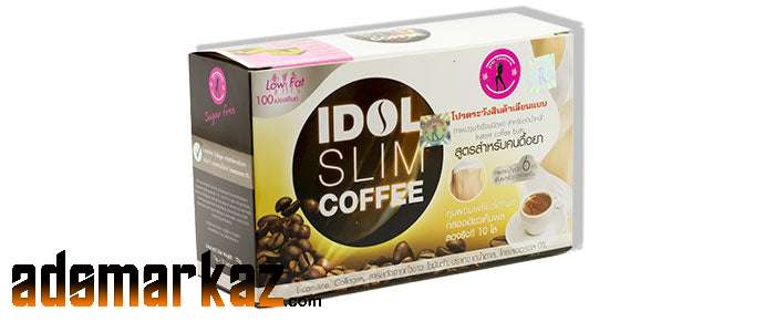 Idol Slim Coffee Price in Lahore #03000732259