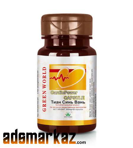 Cardio Power Capsule For Healthy Heart In Pakistan#03000732259