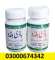 Body Buildo Capsule in Faisalabad#03000674342 All Pakistan