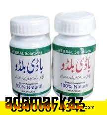 Body Buildo Capsule In Tando Allahyar😋03000674342 All