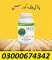 Behoshi spray price in Gujranwala #03000732259