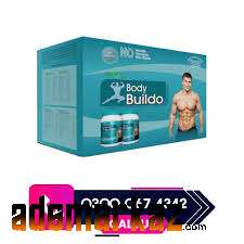 Body Buildo Capsule in Lahore#03000674342 All Pakistan