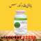 Body Buildo Capsules Price in Kotri#03000732259 All Pakistan