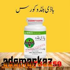 Body Buildo Capsule Price in Faisalabad@03000*732259 All Pakistan