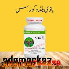 Body Buildo Capsule Price in Lodhran#03000#732259 All Pakista