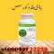 Chloroform Behoshi Spray Price In Gujranwala@03000^7322*59 Order Now
