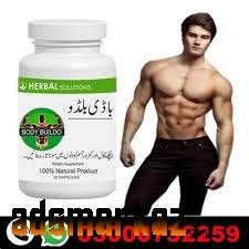 Body Buildo Capsule Price in Tando Muhammad Khan03000732259.All Pakist