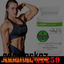 Body Buildo Capsule Price in Swabi@03000732259.All Pakistan