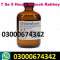 Chloroform Spray Price In Karachi#03000674342 All Pakistan