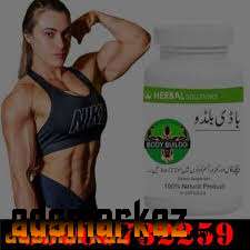 Body Buildo Capsule Price in Daharki@03000732259 All Pakistan