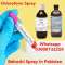 Chloroform Behoshi Spray Price in Mardan@03000^7322*59 All Pakistan