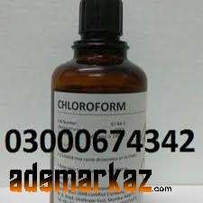 Chloroform Spray Price in Jhang☺03000674342 All Pakistan