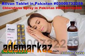 Ativan 2Mg Tablet Price In Mirpur@03000732259 All Pakis