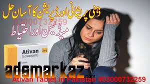 Ativan 2Mg Tablet Price In Samundri@03000732259 All Pakistan