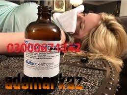 Chloroform Spray Price In Hyderabad#03000674342 All Pakistan