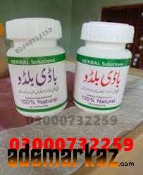 Body Buildo Capsule Price  In Sambrial#03000732259 All  Pakistan