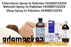 Chloroform Spray Price in Sahiwal@03000732259 All Pakistan
