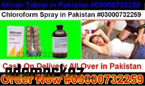 Ativan 2mg Tablets Price In Bhalwal@03000*7322*59.All Pakistan